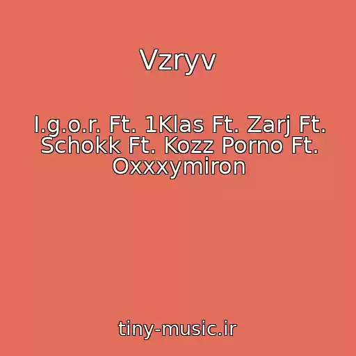 کاور آهنگ Vzryv از I.g.o.r. Ft. 1Klas Ft. Zarj Ft. Schokk Ft. Kozz Porno Ft. Oxxxymiron