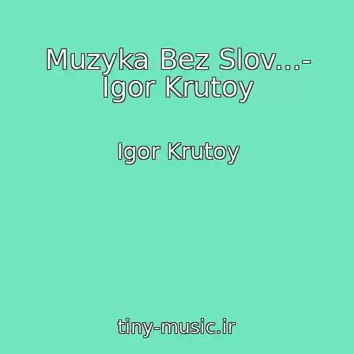 کاور آهنگ Muzyka Bez Slov...- Igor Krutoy از Igor Krutoy
