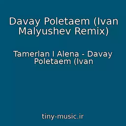 کاور آهنگ Davay Poletaem (Ivan Malyushev Remix) از Tamerlan I Alena - Davay Poletaem (Ivan