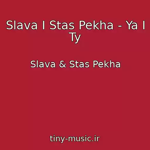 کاور آهنگ Slava I Stas Pekha - Ya I Ty از Slava & Stas Pekha