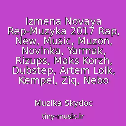 کاور آهنگ Izmena Novaya Rep-Muzyka 2017 Rap, New, Music, Muzon, Novinka, Yarmak, Rizups, Maks Korzh, Dubstep, Artem Loik, Kempel, Ziq, Nebo از Muzika Skydoc