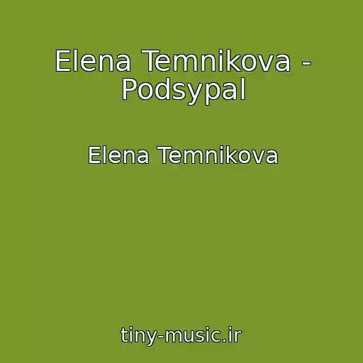 کاور آهنگ Elena Temnikova - Podsypal از Elena Temnikova