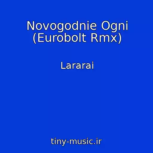 کاور آهنگ Novogodnie Ogni (Eurobolt Rmx) از Lararai
