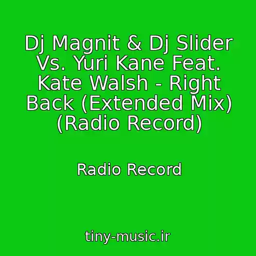 کاور آهنگ Dj Magnit & Dj Slider Vs. Yuri Kane Feat. Kate Walsh - Right Back (Extended Mix) (Radio Record) از Radio Record