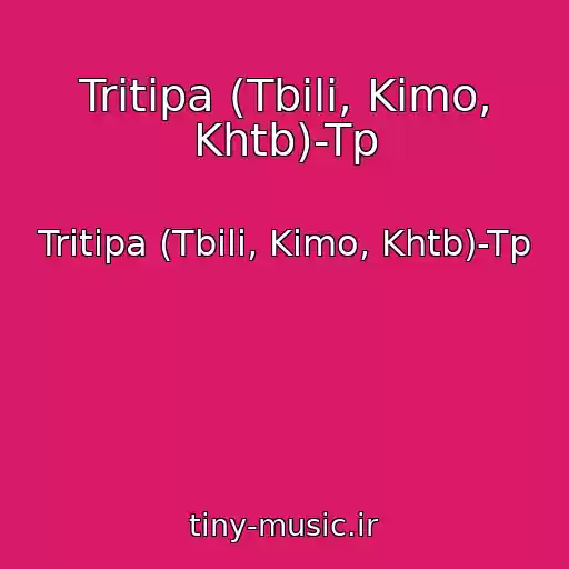 کاور آهنگ Tritipa (Tbili, Kimo, Khtb)-Tp از Tritipa (Tbili, Kimo, Khtb)-Tp