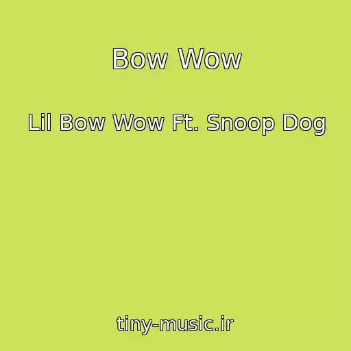 کاور آهنگ Bow Wow از Lil Bow Wow Ft. Snoop Dog