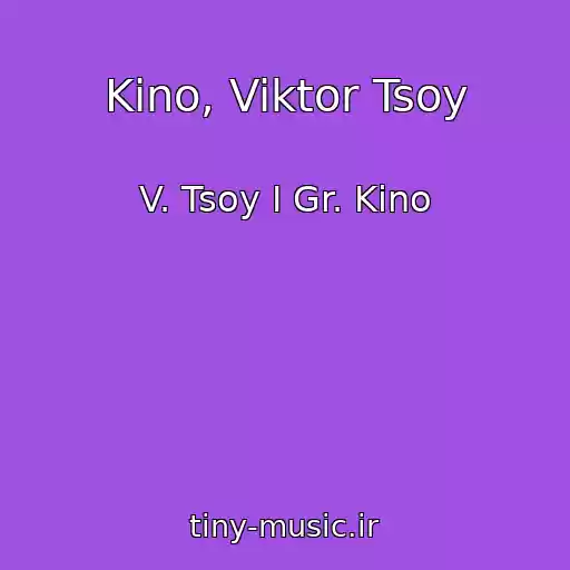 کاور آهنگ Kino, Viktor Tsoy از V. Tsoy I Gr. Kino
