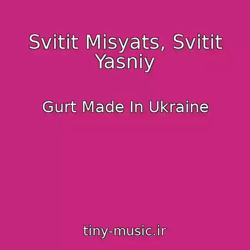 کاور آهنگ Svіtit Mіsyats, Svіtit Yasniy از Gurt Made In Ukraine