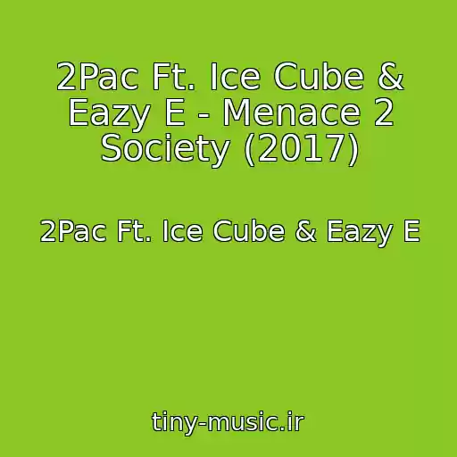 کاور آهنگ 2Pac Ft. Ice Cube & Eazy E - Menace 2 Society (2017) از 2Pac Ft. Ice Cube & Eazy E