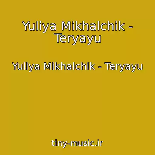 کاور آهنگ Yuliya Mikhalchik - Teryayu از Yuliya Mikhalchik - Teryayu