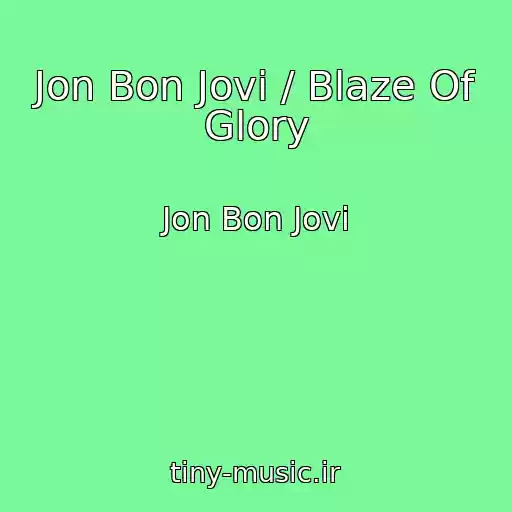 کاور آهنگ Jon Bon Jovi / Blaze Of Glory از Jon Bon Jovi