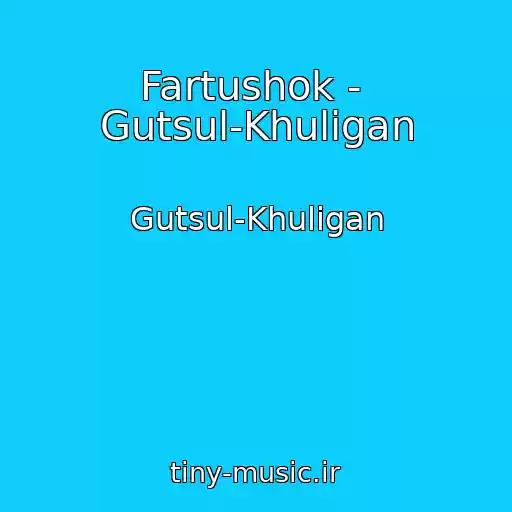 کاور آهنگ Fartushok -  Gutsul-Khulіgan از Gutsul-Khulіgan