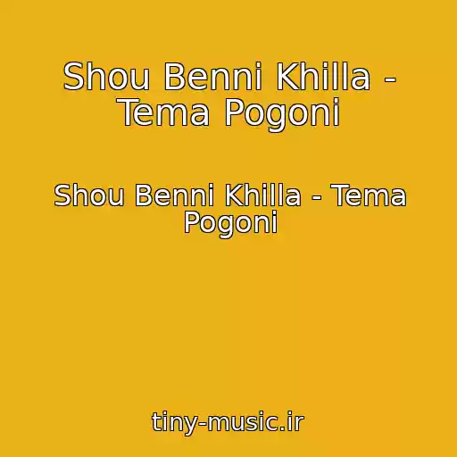 کاور آهنگ Shou Benni Khilla - Tema Pogoni از Shou Benni Khilla - Tema Pogoni