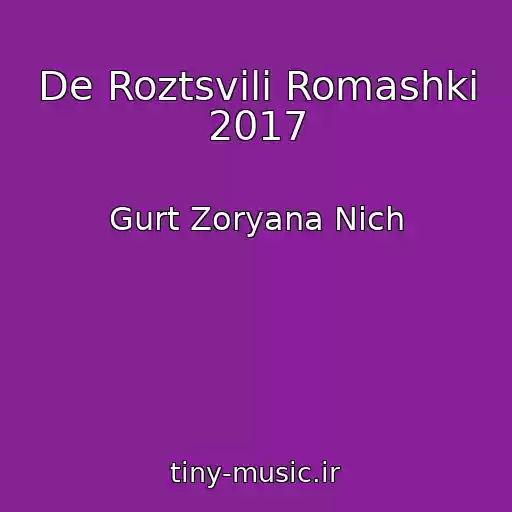 کاور آهنگ De Roztsvіli Romashki 2017 از Gurt Zoryana Nіch