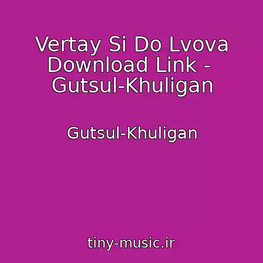 کاور آهنگ Vertay Sі Do Lvova Download Link -  Gutsul-Khulіgan از Gutsul-Khulіgan