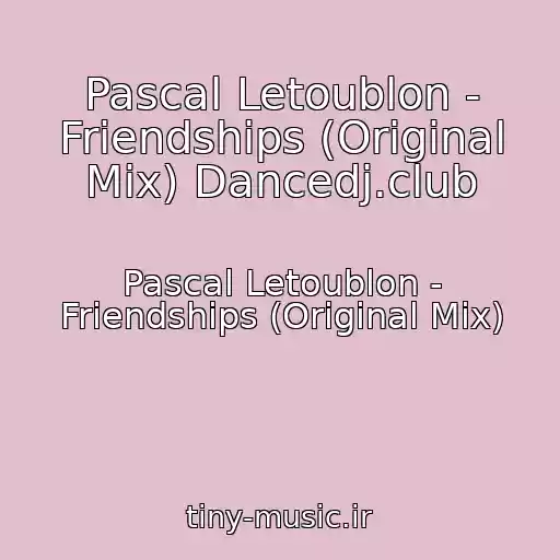 کاور آهنگ Pascal Letoublon - Friendships (Original Mix) Dancedj.club از Pascal Letoublon - Friendships (Original Mix)