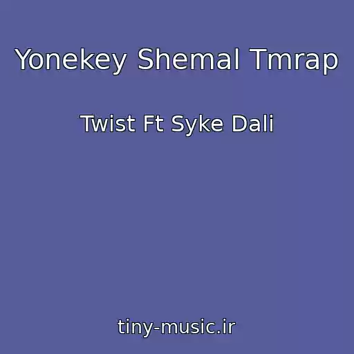 کاور آهنگ Yonekey Shemal Tmrap از Twist Ft Syke Dali