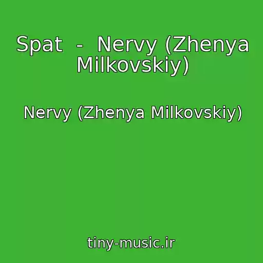 کاور آهنگ Spat  -  Nervy (Zhenya Milkovskiy) از Nervy (Zhenya Milkovskiy)