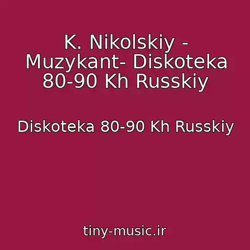 کاور آهنگ K. Nikolskiy - Muzykant- Diskoteka 80-90 Kh Russkiy از Diskoteka 80-90 Kh Russkiy