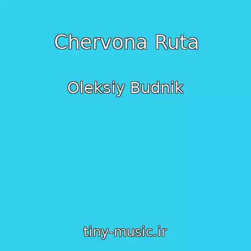 کاور آهنگ Chervona Ruta از Oleksіy Budnіk
