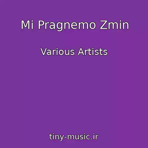 کاور آهنگ Mi Pragnemo Zmіn از Various Artists