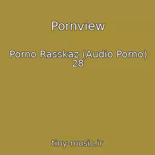 کاور آهنگ Pornview از Porno Rasskaz (Audio Porno) 28