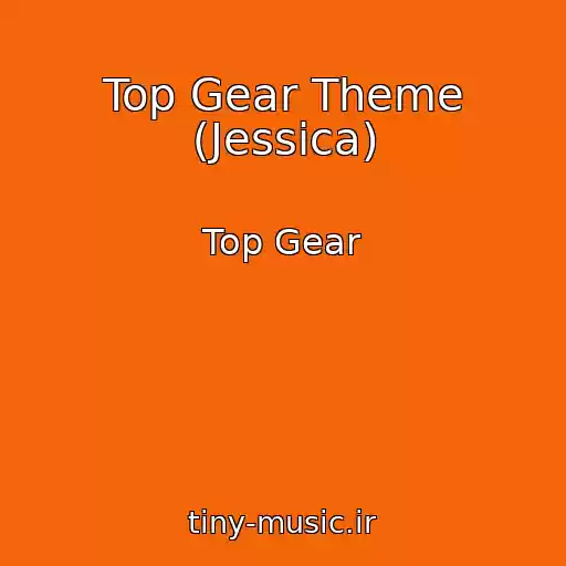 کاور آهنگ Top Gear Theme (Jessica) از Top Gear