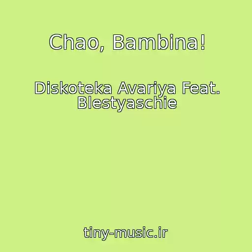 کاور آهنگ Chao, Bambina! از Diskoteka Avariya Feat. Blestyaschie