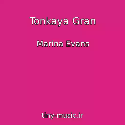کاور آهنگ Tonkaya Gran از Marina Evans