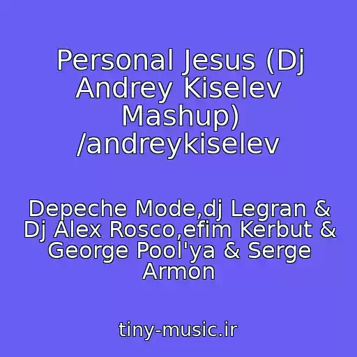 کاور آهنگ Personal Jesus (Dj Andrey Kiselev Mashup) /andreykiselev از Depeche Mode,dj Legran & Dj Alex Rosco,efim Kerbut & George Pool'ya & Serge Armon