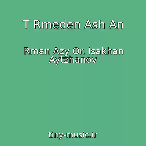 کاور آهنگ T Rmeden Ash An از Rman Azy Or. Isakhan Aytzhanov