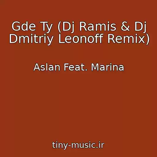 کاور آهنگ Gde Ty (Dj Ramis & Dj Dmitriy Leonoff Remix) از Aslan Feat. Marina