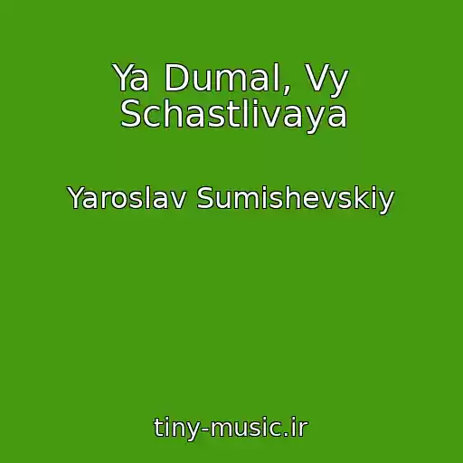کاور آهنگ Ya Dumal, Vy Schastlivaya از Yaroslav Sumishevskiy