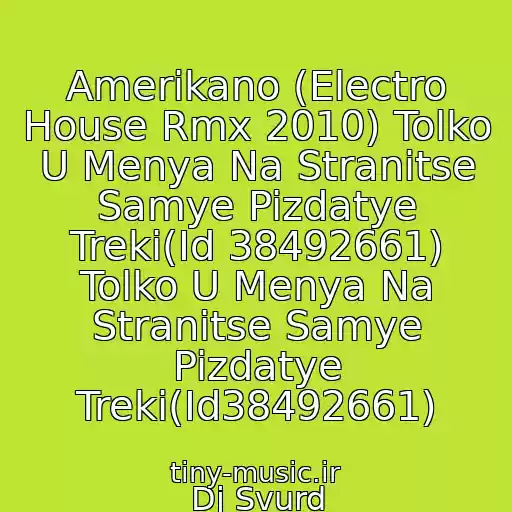 کاور آهنگ Amerikano (Electro House Rmx 2010) Tolko U Menya Na Stranitse Samye Pizdatye Treki(Id 38492661) Tolko U Menya Na Stranitse Samye Pizdatye Treki(Id38492661) از Dj Svurd