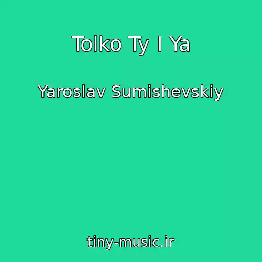 کاور آهنگ Tolko Ty I Ya از Yaroslav Sumishevskiy