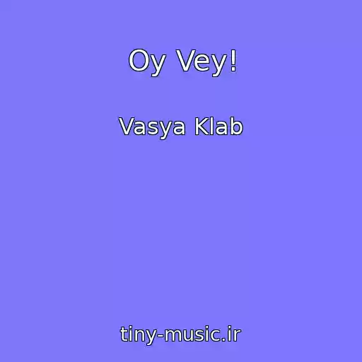 کاور آهنگ Oy Vey! از Vasya Klab