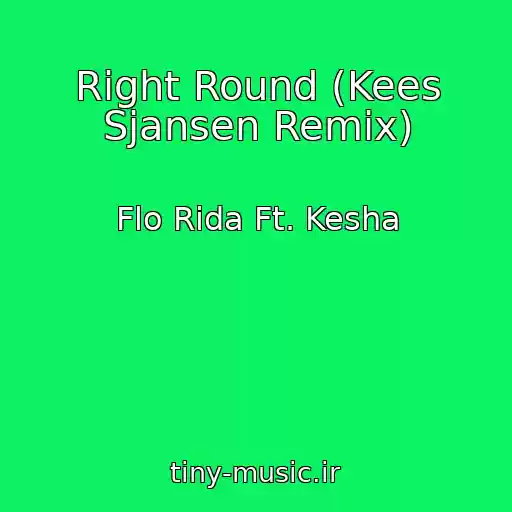 کاور آهنگ Right Round (Kees Sjansen Remix) از Flo Rida Ft. Kesha