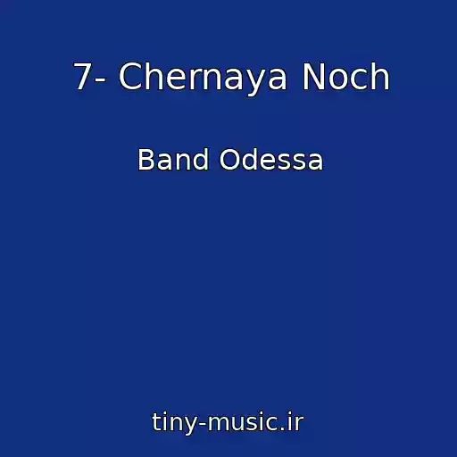 کاور آهنگ 7- Chernaya Noch از Band Odessa