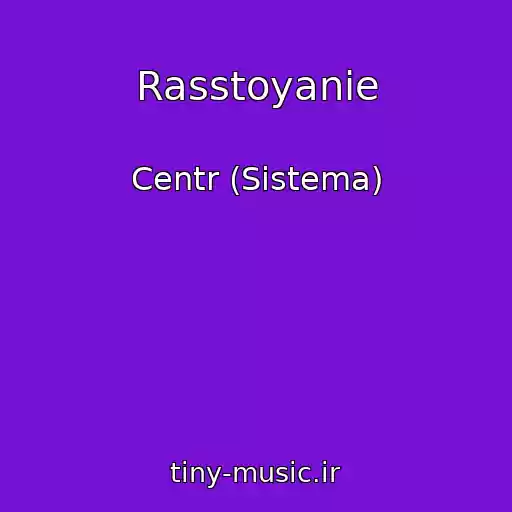 کاور آهنگ Rasstoyanie از Centr (Sistema)