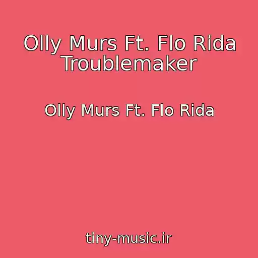 کاور آهنگ Olly Murs Ft. Flo Rida Troublemaker از Olly Murs Ft. Flo Rida