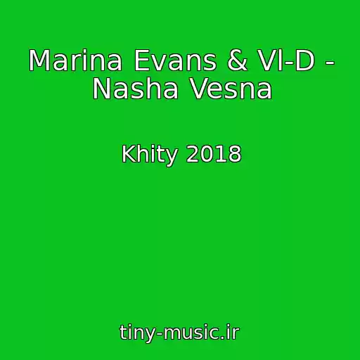 کاور آهنگ Marina Evans & Vl-D - Nasha Vesna از Khity 2018