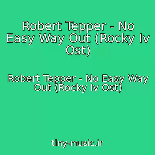 کاور آهنگ Robert Tepper - No Easy Way Out (Rocky Iv Ost) از Robert Tepper - No Easy Way Out (Rocky Iv Ost)
