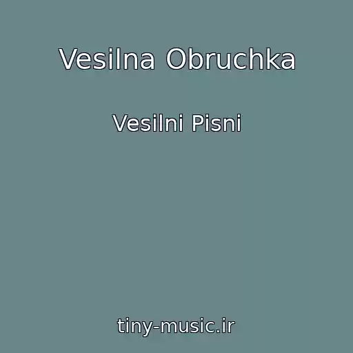 کاور آهنگ Vesіlna Obruchka از Vesіlnі Pіsnі