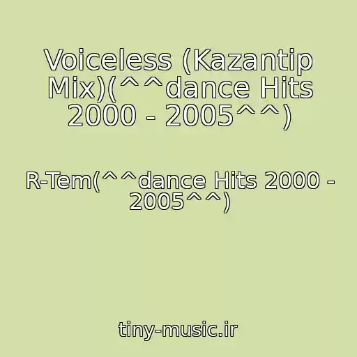 کاور آهنگ Voiceless (Kazantip Mix)(^^dance Hits 2000 - 2005^^) از R-Tem(^^dance Hits 2000 - 2005^^)