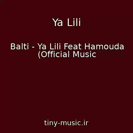 کاور آهنگ Ya Lili از Balti - Ya Lili Feat Hamouda (Official Music