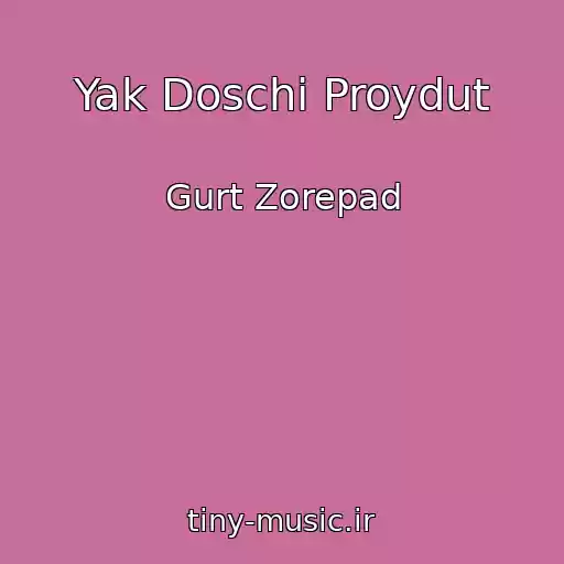 کاور آهنگ Yak Doschі Proydut از Gurt Zorepad