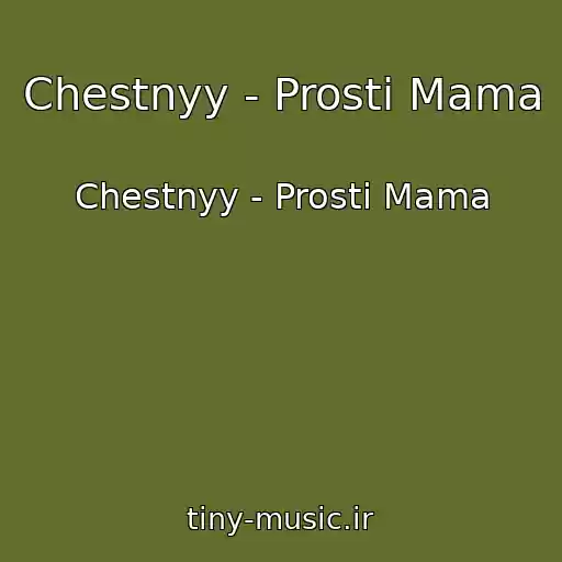 کاور آهنگ Chestnyy - Prosti Mama از Chestnyy - Prosti Mama