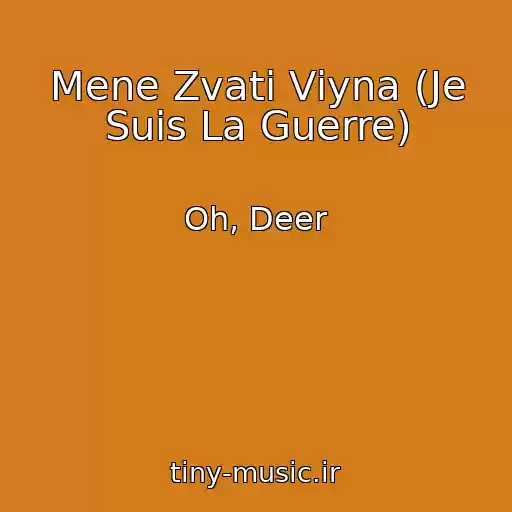 کاور آهنگ Mene Zvati Vіyna (Je Suis La Guerre) از Oh, Deer