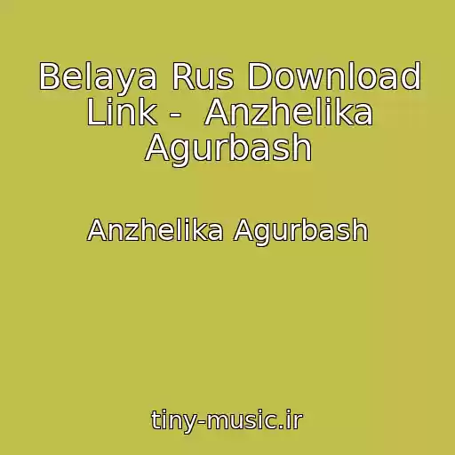 کاور آهنگ Belaya Rus Download Link -  Anzhelika Agurbash از Anzhelika Agurbash