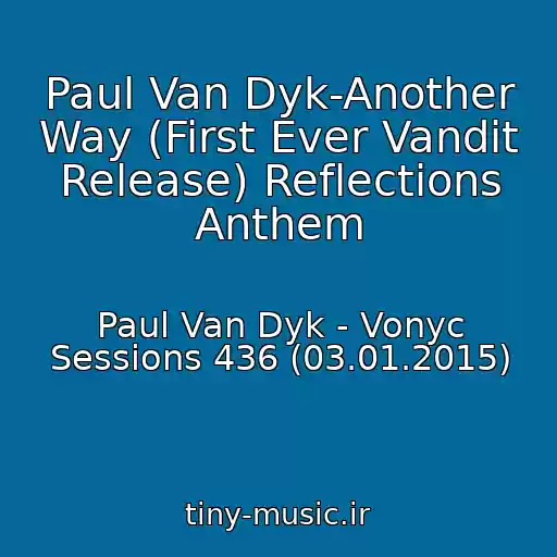 کاور آهنگ Paul Van Dyk-Another Way (First Ever Vandit Release) Reflections Anthem از Paul Van Dyk - Vonyc Sessions 436 (03.01.2015)
